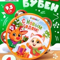 Новогодняя музыкальная игрушка ZABIAKA &laquo;Бубен: Новогодний&raquo;