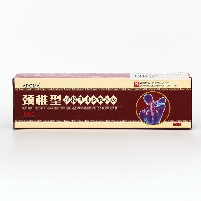 Крем для тела, 20 гр Крем для тела, 20 гр