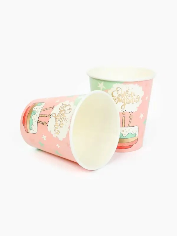 Стакан одноразовый бумажный «С Днём рождения», 250 мл