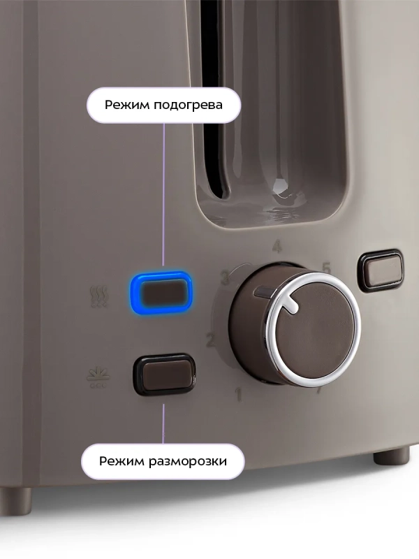 Тостер для хлеба с поддоном для крошек КТ-6873 - 920-1080 Вт Тостер для хлеба с поддоном для крошек КТ-6873 - 920-1080 Вт