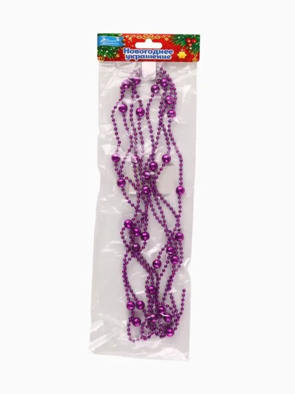 Бусы на ёлку &laquo;Шарики&raquo;, длина 2.7 м, фиолетовые