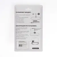 Часовой механизм со стрелками &laquo;Соломон-1&raquo;, плавный ход, шток 12 мм, стрелки 60/88/90 мм