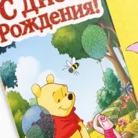 Конверт для денег &laquo;С днём рождения&raquo;, глиттер 16.5&times;8 см