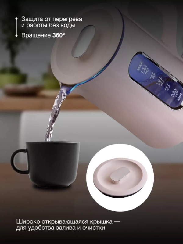 Чайник HYK-G8888 1.5л 1700Вт