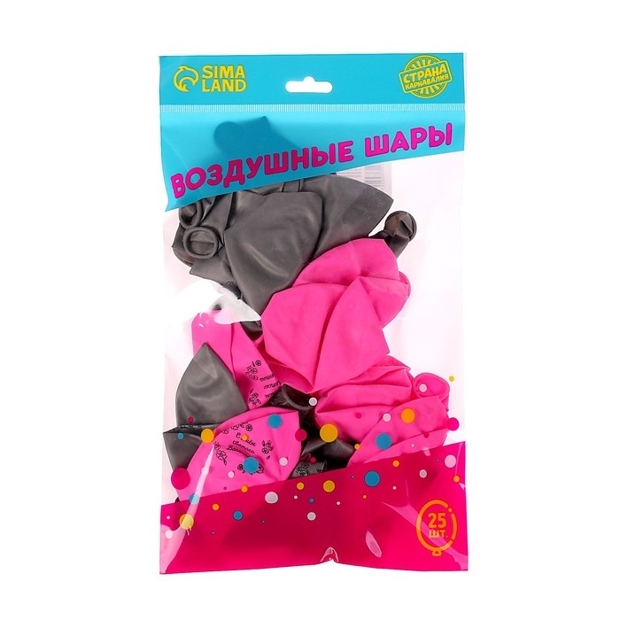 Воздушные шары латексные 12" &laquo;С Днём святого Валентина&raquo;, 25 шт.