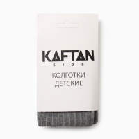 Колготки детские KAFTAN BASIC 86-92 см, серый