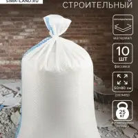 Мешок полипропиленовый 50&times;80 см, белый, 25 кг