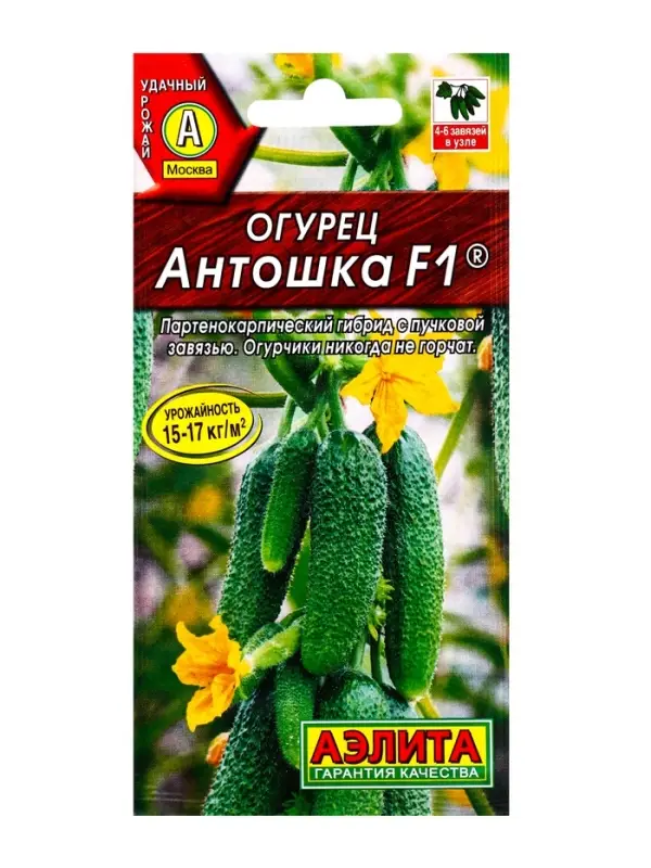 Семена огурца "Антошка", F1, 0,3 г, 10 шт.