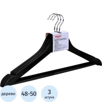 Вешалка-плечики WW_LH001-B/F6612NM-B3 дерев,перек,плос,р48-50 черн УП3шт
