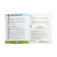 Как стать внимательным? Профилактика проблем в обучении, тренинг для детей 7-8 лет, Рогалева О. 1100