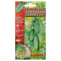 Набор семян огурца "Бабушкин секрет", F1, 5 шт.