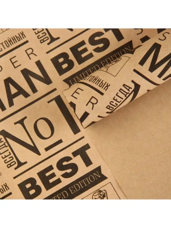 Бумага упаковочная крафтовая &laquo;Best man&raquo;, 70 х 100 см