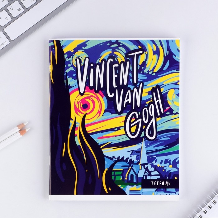 Тетрадь в клетку, 48 листов А5 на скрепке МИКС «1 сентября: Искусство», обложка мелованный картон 230 грблок №1, белизна 96% Тетрадь в клетку, 48 листов А5 на скрепке МИКС «1 сентября: Искусство», обложка мелованный картон 230 грблок №1, белизна 96%