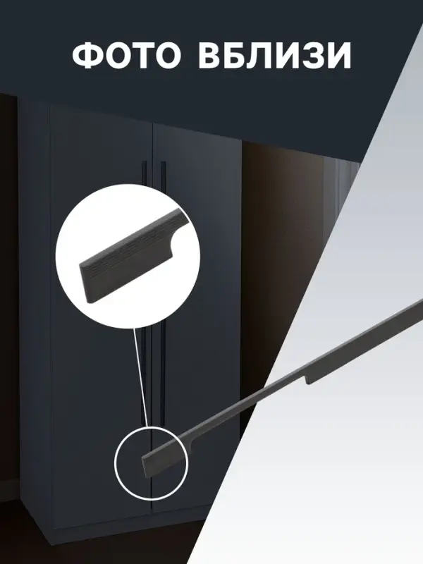 Ручка-скоба CAPPIO RSC059, м/о 576 мм, чёрная