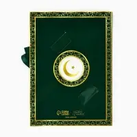 Коробка для конфет на Рамадан, 12 ячеек Eid Mubarak 18.5&times;13.5&times;3.5 см