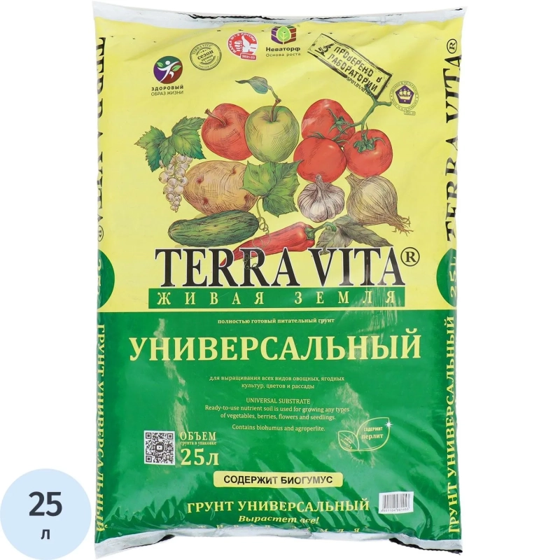 Грунт Живая Земля (универсал) 25 л для овощных, ягодных, цветов