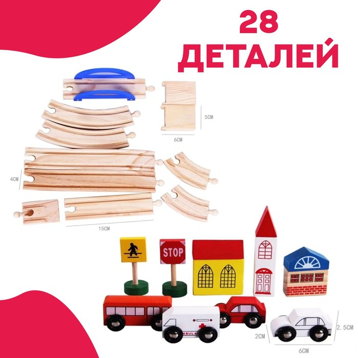 Железная дорога «Сказка» Железная дорога «Сказка»