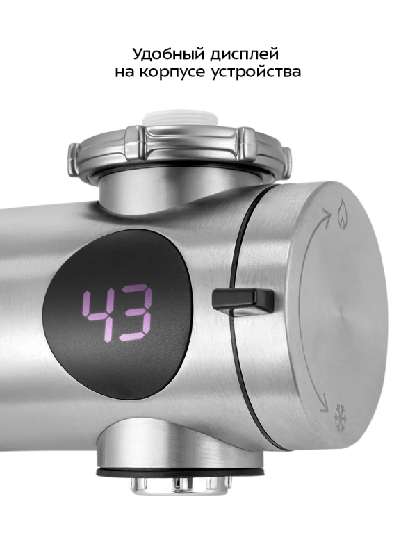 Водонагреватель проточный КТ-6523 - 3300 Вт