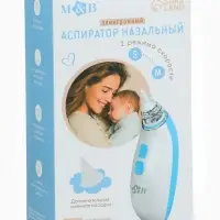 Детский назальный аспиратор, 2 насадки, электрический: 2 режима работы, на батарейках