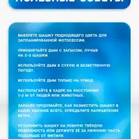 Цветной дым синий, заряд 1.75 дюйма, МАКСИ, очень высокая интенсивность, 30 сек