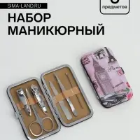 Набор маникюрный &laquo;Лондон&raquo;, 6 предметов, в футляре, МИКС