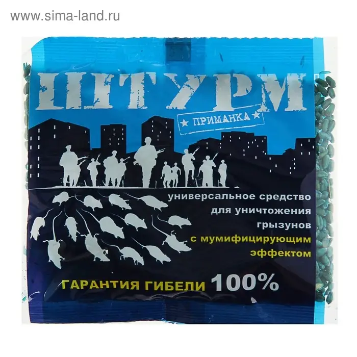 Зерновая приманка от грызунов Штурм, 100 г Зерновая приманка от грызунов Штурм, 100 г