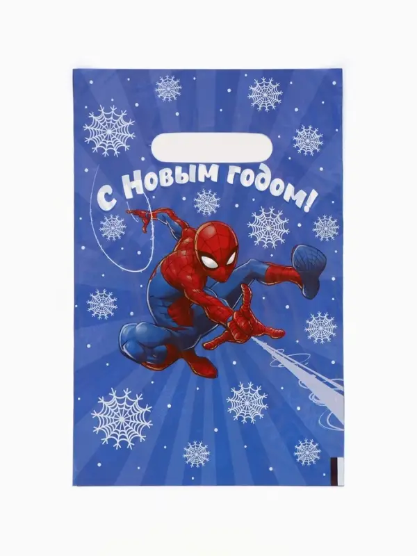 Пакеты подарочные новогодние полиэтиленовые &laquo;Новый год&raquo;, 20&times;30 см, набор 15 шт.