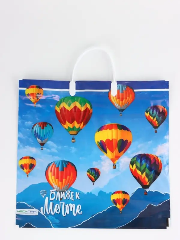 Пакет Пакет "Ближе к мечте, полиэтиленовый, пластиковая ручка 37х35 см 90 мкм