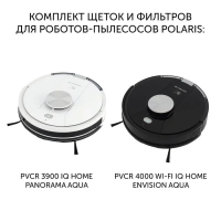 Щетки и фильтр PVCRF 3900 для роботов-пылесосов