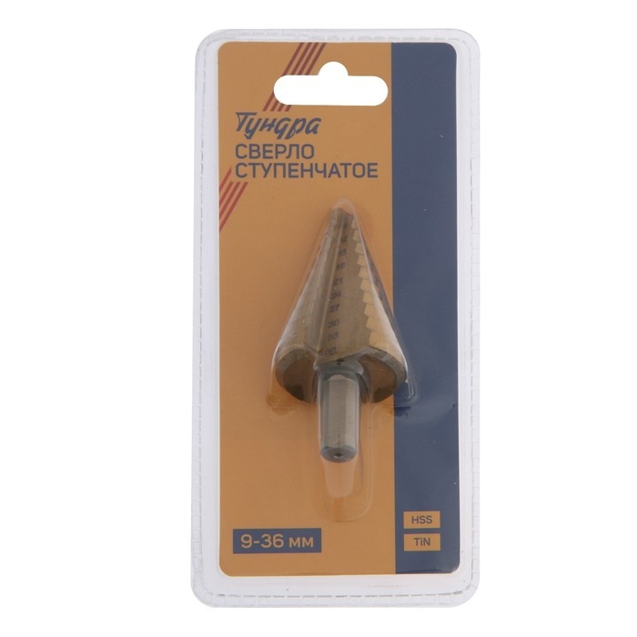Сверло ступенчатое ТУНДРА, HSS, TiN, трехгранный хвостовик, 9 - 36 мм Сверло ступенчатое ТУНДРА, HSS, TiN, трехгранный хвостовик, 9 - 36 мм