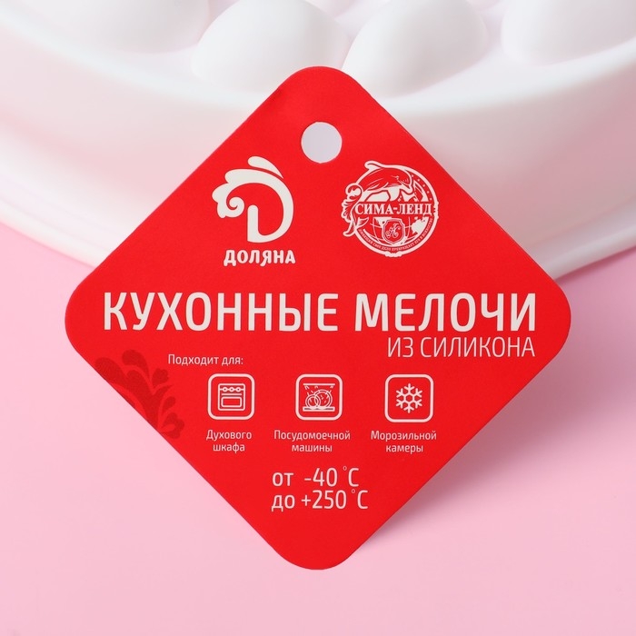 Форма для муссовых десертов и выпечки Доляна «Камешки», силикон, 19,5×5,5 см, цвет белый Форма для муссовых десертов и выпечки Доляна «Камешки», силикон, 19,5×5,5 см, цвет белый