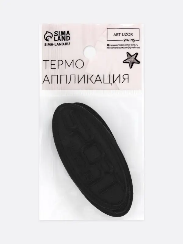 Термоаппликация овал sport 7,2*3,2см (наб 10шт цена за наб) чёрный АУ