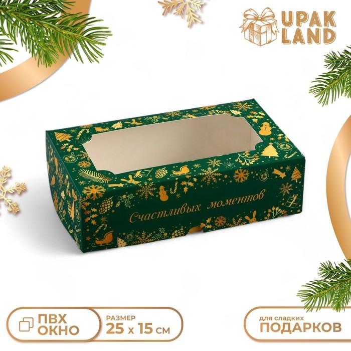 Новый год. Коробка складная, кондитерская упаковка с окном  Новый год. Коробка складная, кондитерская упаковка с окном "Счастливых моментов" , 25 х 15 х 7 см