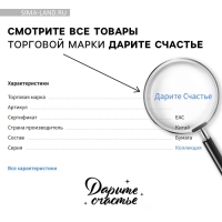 Мешочек подарочный холща «Яркий Новый Год», 16 х 24 см +/- 1.5 см, Новый год