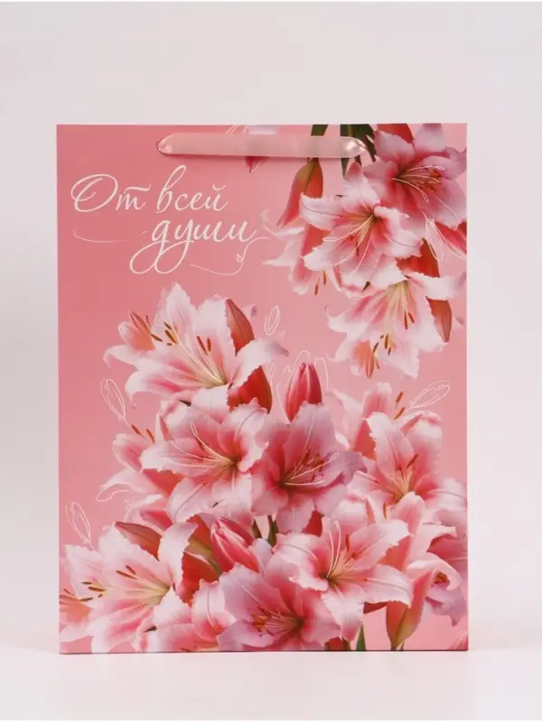 Пакет подарочный &laquo;От всей души&raquo;, 31&times;40&times;11.5 см