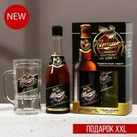 Подарочный набор мужской "Мужику!", гель для душа, 500 мл и пивная кружка, 500 мл