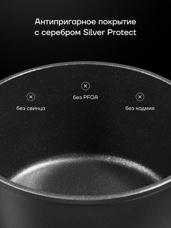 Ковш сотейник со стеклянной крышкой 16 см Graphit-16SP 1,6 л Ковш сотейник со стеклянной крышкой 16 см Graphit-16SP 1,6 л