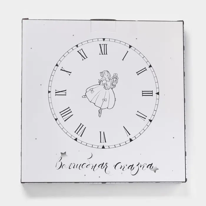 Тарелка новогодняя Доляна «Волшебная сказка», d=25.2 см, фарфор, белая