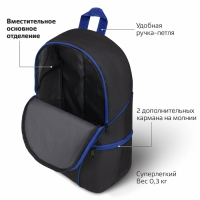 Рюкзак STAFF TRIP универсальный, 2 кармана, черный с синими деталями, 40x27x15,5см, 270786