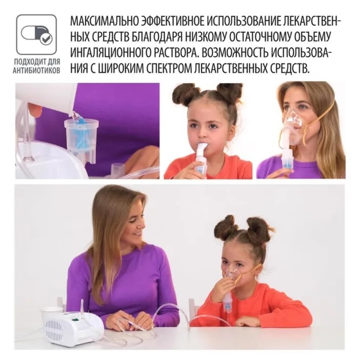 Ингалятор Little Doctor LD-215C, 60 Вт, компрессорный, 3 распылителя, 10 мл, 0.3-0.5 мл/мин Ингалятор Little Doctor LD-215C, 60 Вт, компрессорный, 3 распылителя, 10 мл, 0.3-0.5 мл/мин