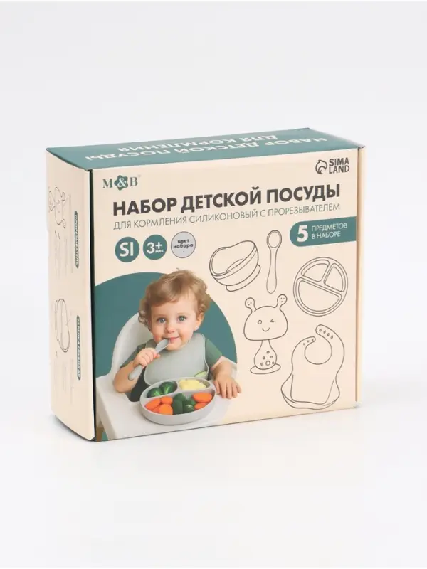 Посуда детская силиконовая с прорезывателем, набор 5 предметов, M&B