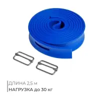 Эспандер-лента, 2.5 м, до 30 кг, МИКС
