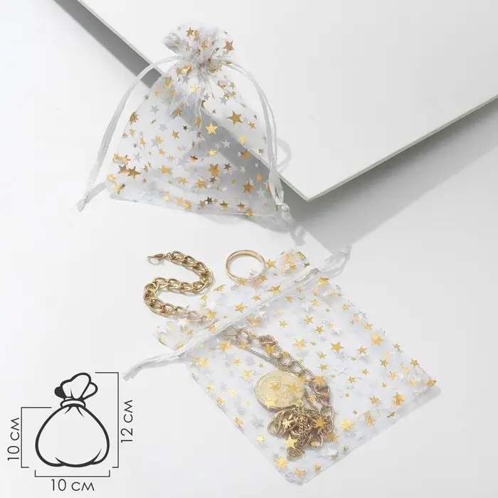 Набор мешочков подарочных 100 шт. &laquo;Звёздная россыпь&raquo;, 10&times;12, цвет белый с золотом (4621381)   109551