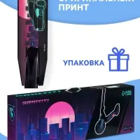Самокат GRAFFITI, складной, колёса PU 200 мм, ABEC 7, цвет чёрный