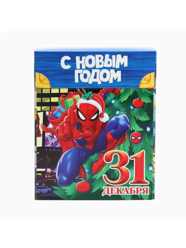 Коробка подарочная новогодняя складная &laquo;С Новым годом!&raquo;, 16.5&times;20.5&times;7.5 см