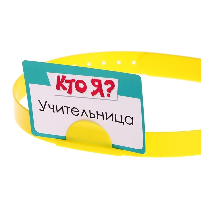 Настольная игра «Улётный День Рождения!», 10в1, от 4 игроков, 5+ Настольная игра «Улётный День Рождения!», 10в1, от 4 игроков, 5+