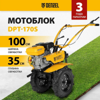 Мотоблок Denzel DPT-170S, 7 л.с, 850х350 мм, фрез 3х3, шкив отбора мощности, передачи 2В/1Н