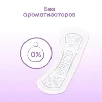 Ежедневные прокладки Kotex Normal, длинные, 2 в 1, 16шт