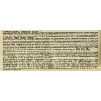 Вафли Яшкино Вафельный сэндвич 180г КВ202