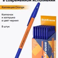 Ручка шариковая ErichKrause R=301 Orange Stick & Grip, узел 0.7 мм, синяя, резиновый упор